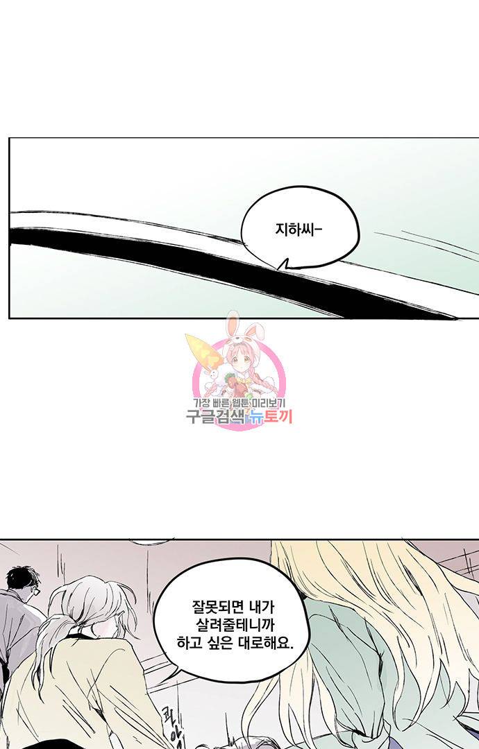 무한세계 99화 1