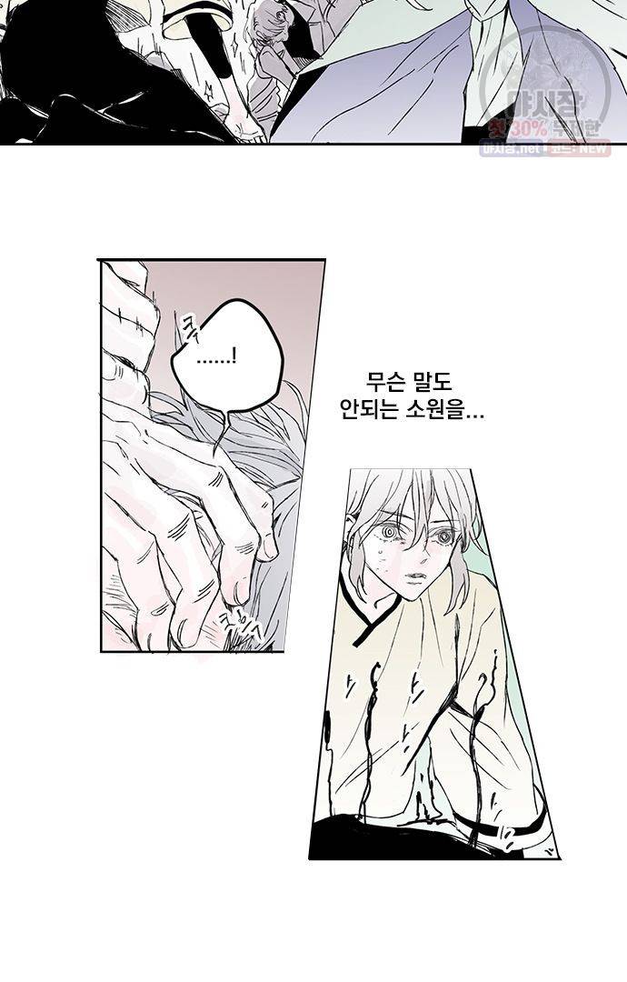 무한세계 99화 2