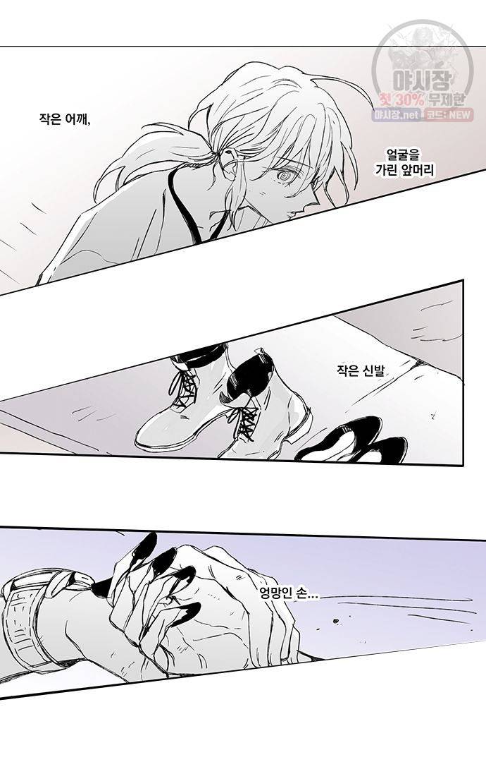 무한세계 99화 4