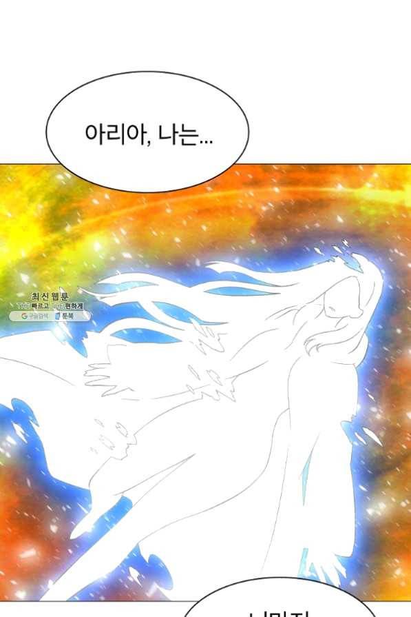 업데이터 47화 13