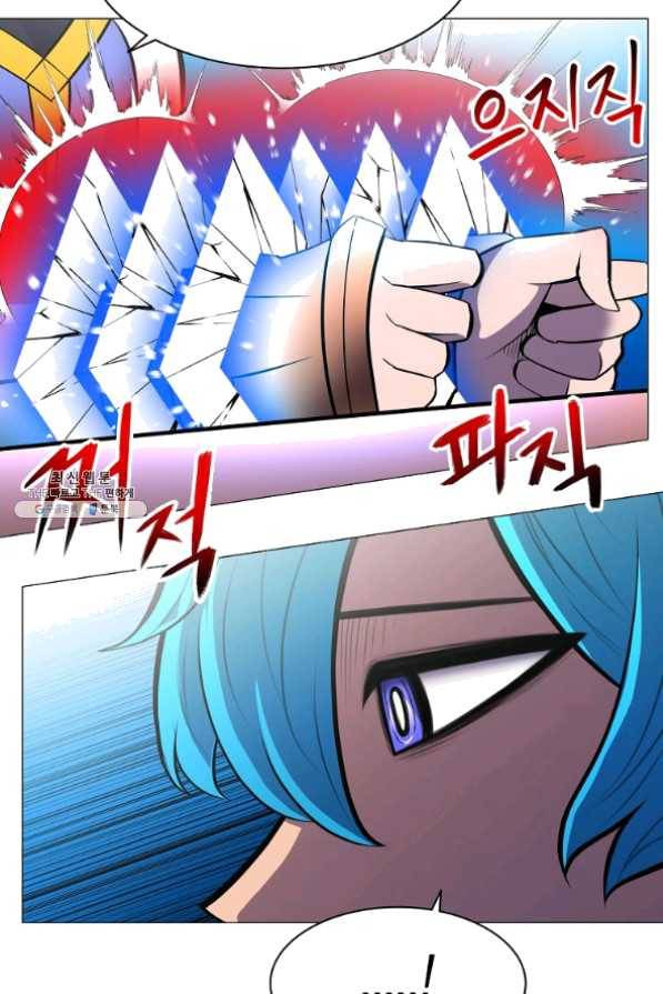 업데이터 47화 17