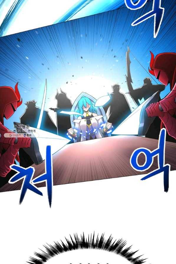 업데이터 47화 20