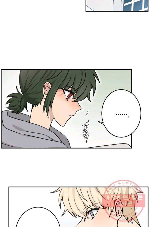 가장 평범한 이세계 45화 19