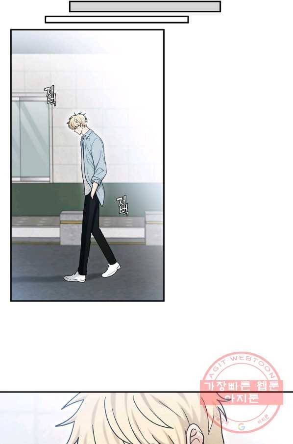 가장 평범한 이세계 45화 29