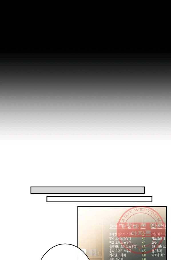 가장 평범한 이세계 45화 36