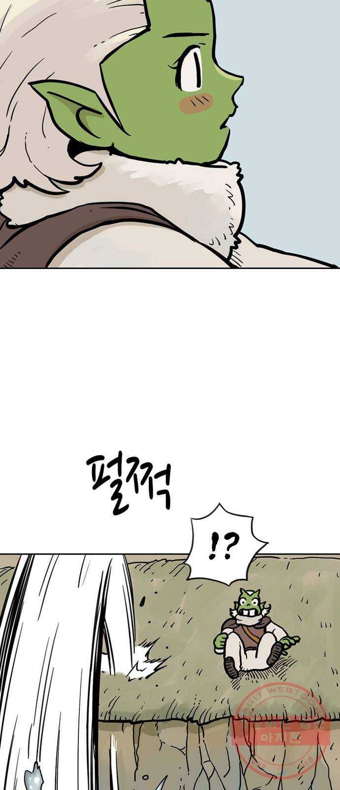 마법사랑해 10화 48