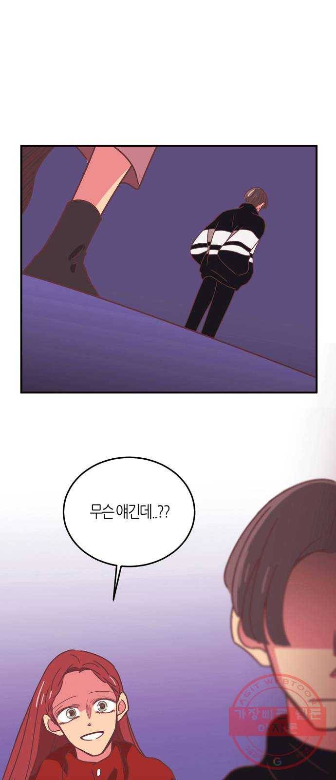 온실 속 화초 21화 6