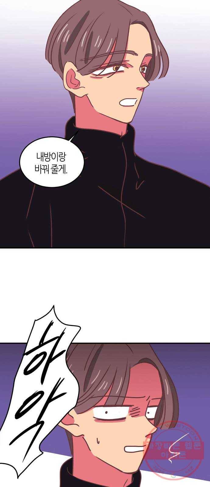 온실 속 화초 21화 13