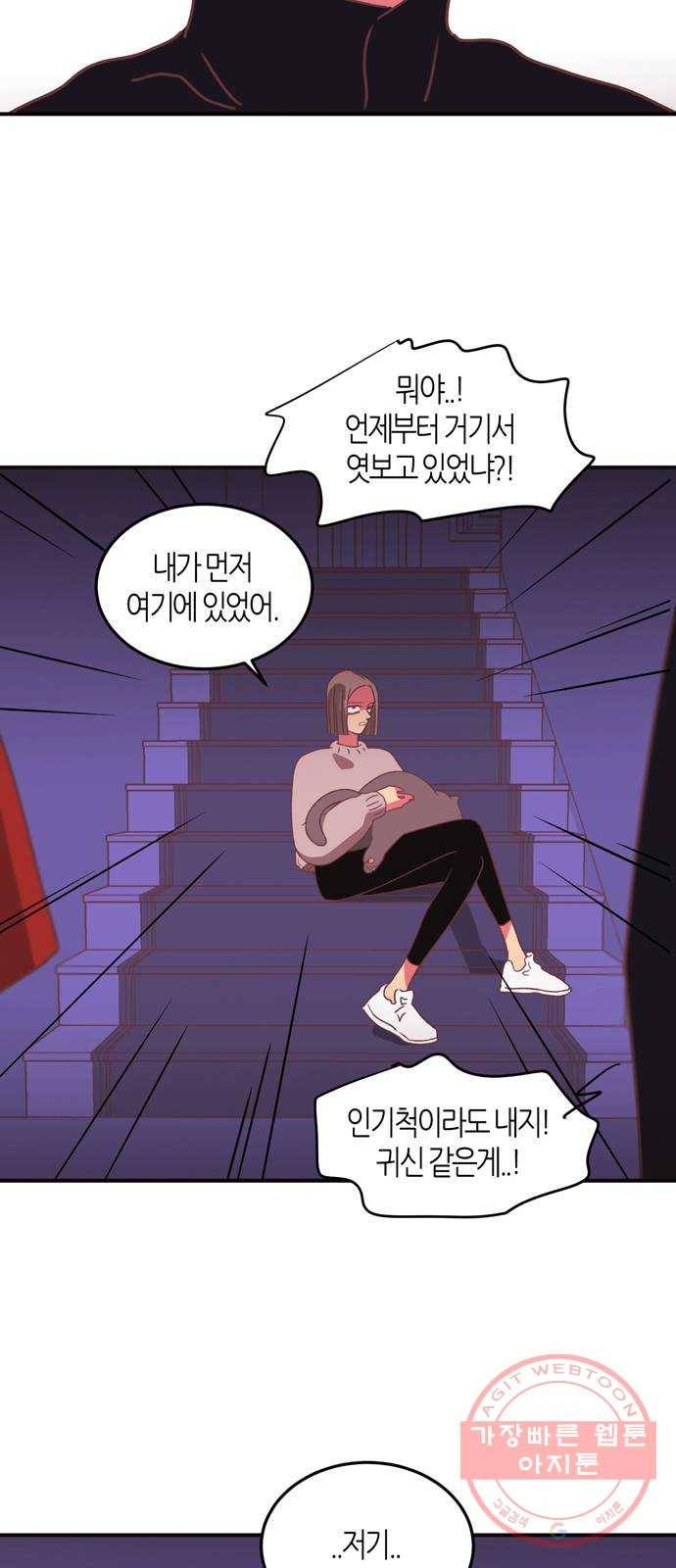 온실 속 화초 21화 14