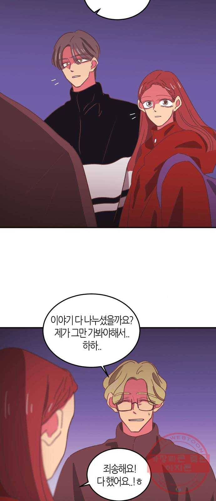 온실 속 화초 21화 15