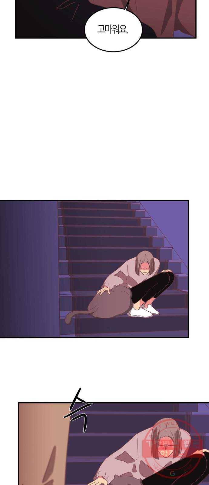온실 속 화초 21화 21