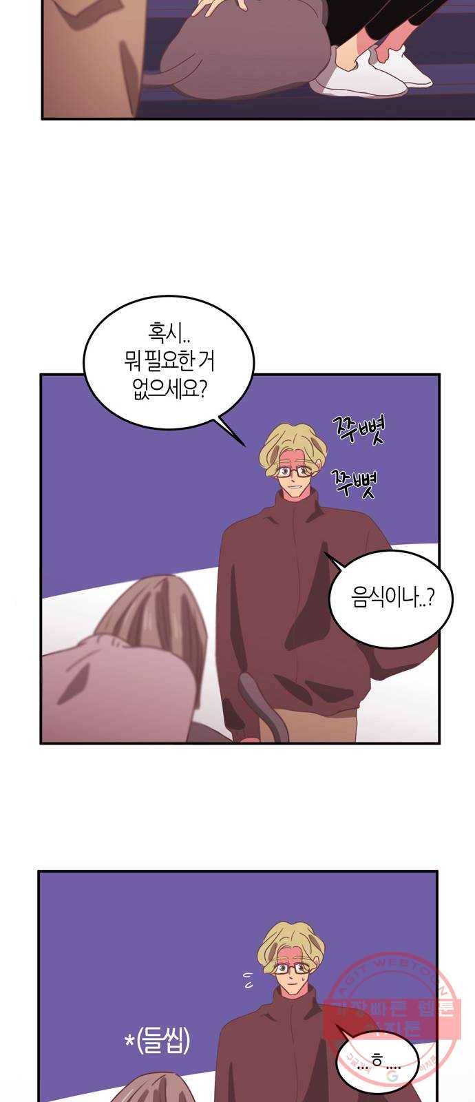 온실 속 화초 21화 22