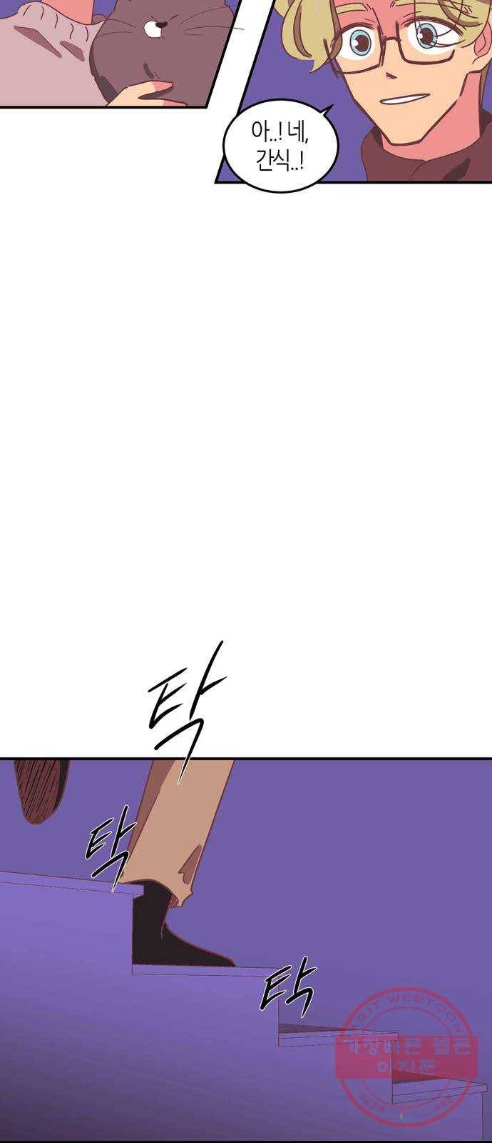 온실 속 화초 21화 27