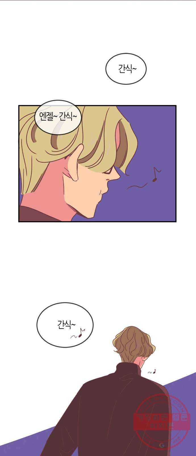 온실 속 화초 21화 28