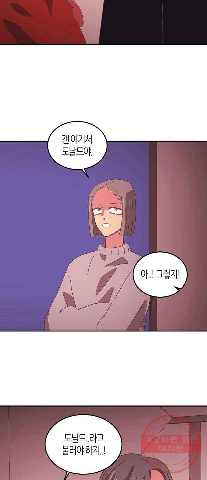 온실 속 화초 21화 31