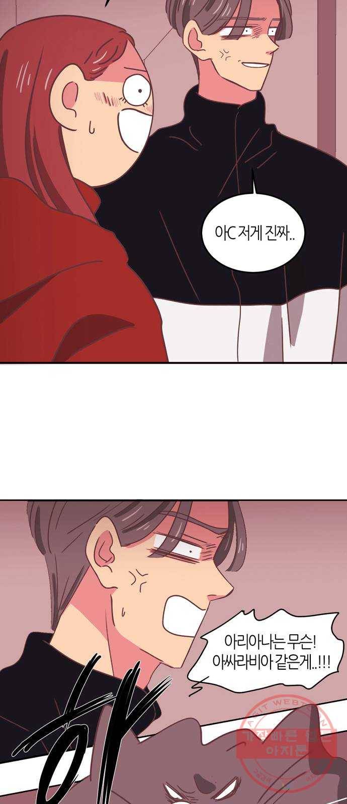 온실 속 화초 21화 32