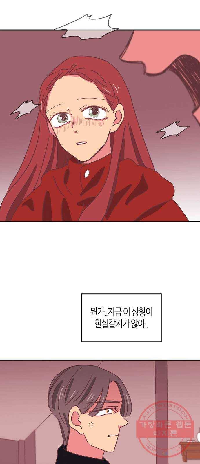 온실 속 화초 21화 35