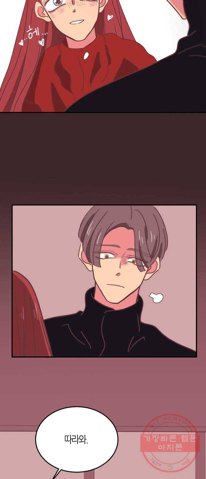 온실 속 화초 21화 37