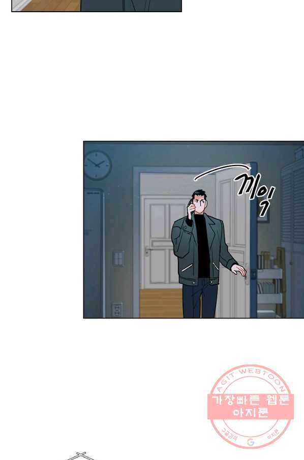 원 스텝 프롬 헬 26화 5