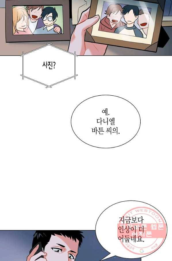 원 스텝 프롬 헬 26화 7
