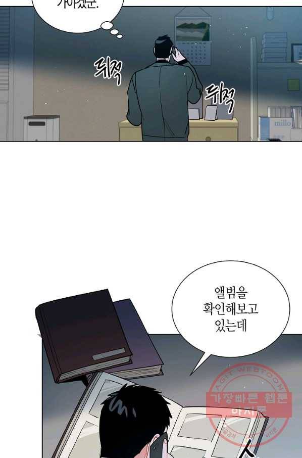 원 스텝 프롬 헬 26화 9