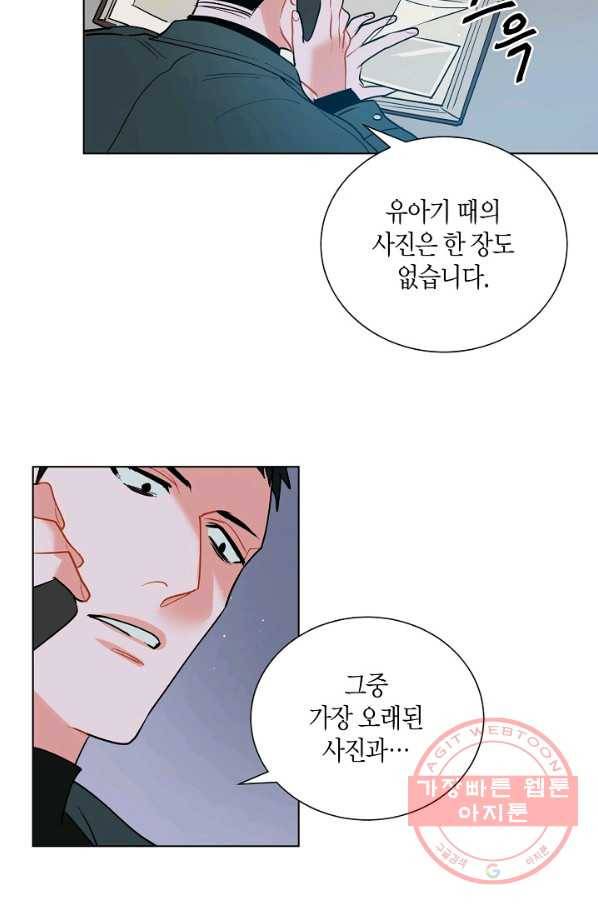 원 스텝 프롬 헬 26화 10