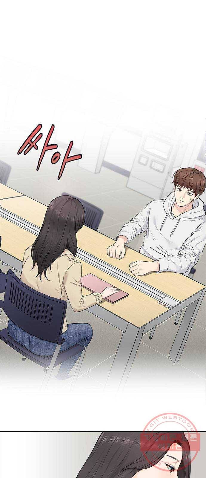 선남친 후연애 7화 1