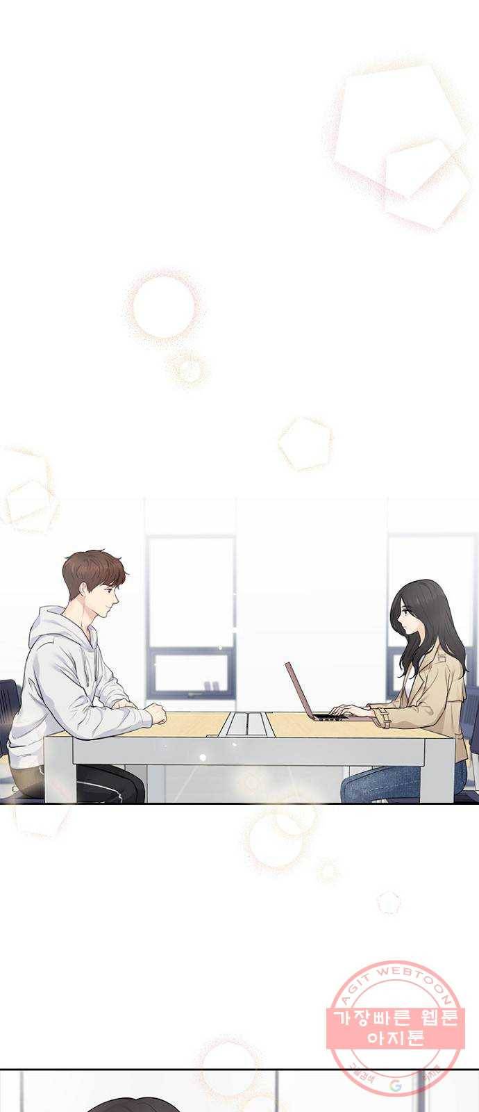 선남친 후연애 7화 24