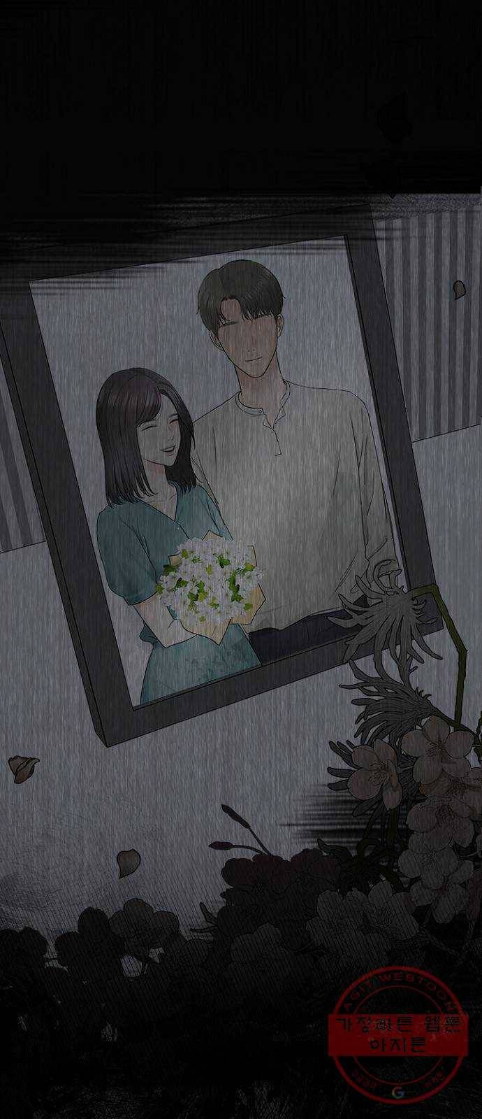 선남친 후연애 7화 42