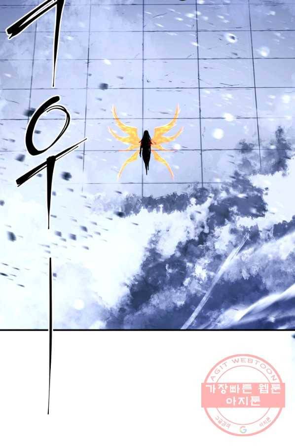 미르의 전설 : 금갑도룡 46화 4