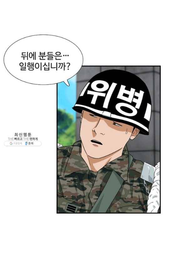이것이 법이다 41화 3