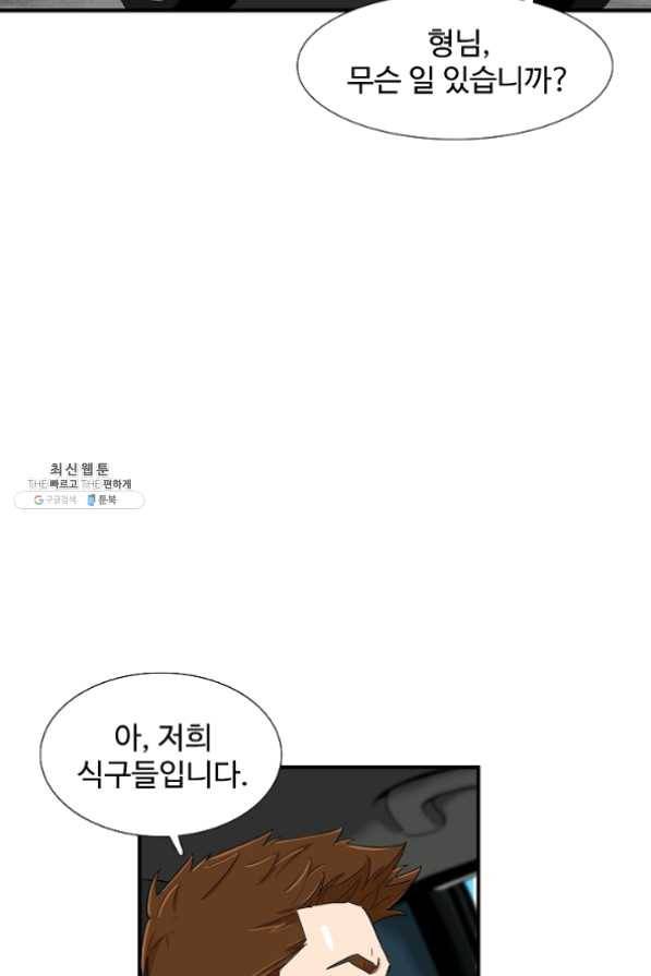 이것이 법이다 41화 5