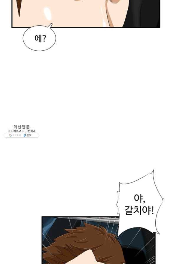 이것이 법이다 41화 7