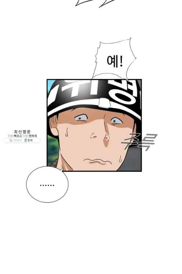 이것이 법이다 41화 13