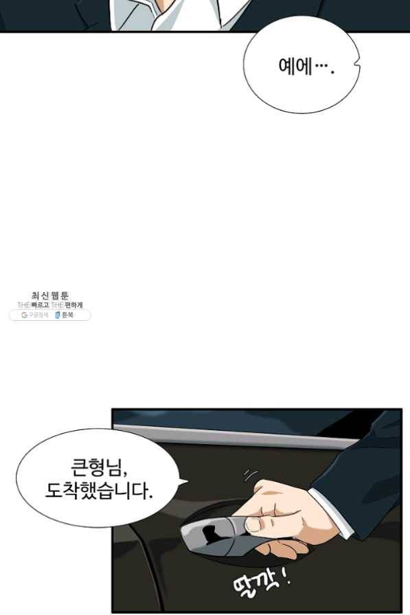 이것이 법이다 41화 15