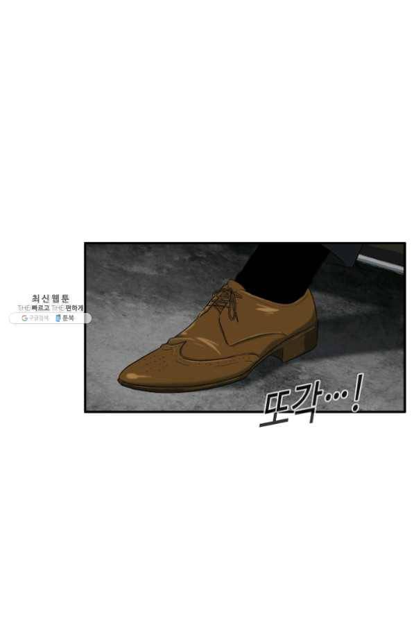 이것이 법이다 41화 17