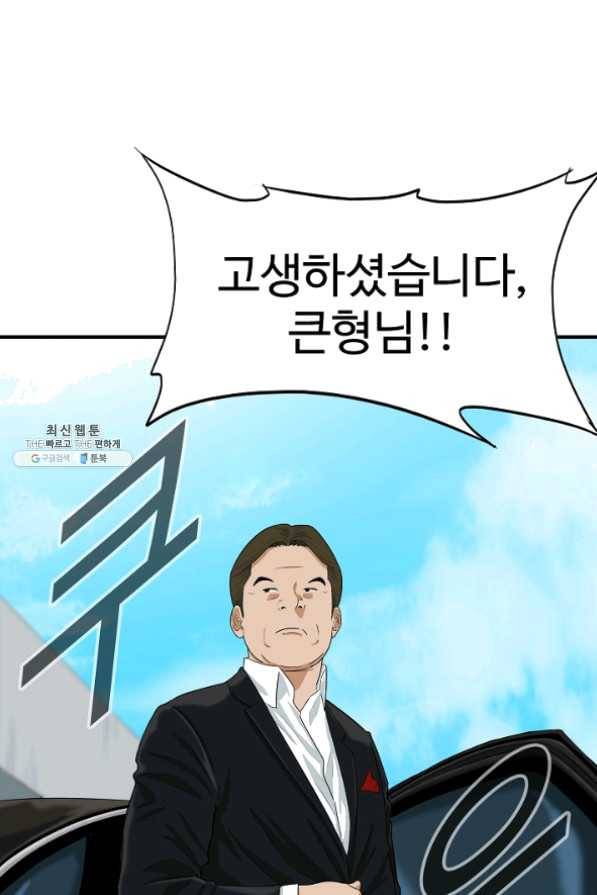 이것이 법이다 41화 18