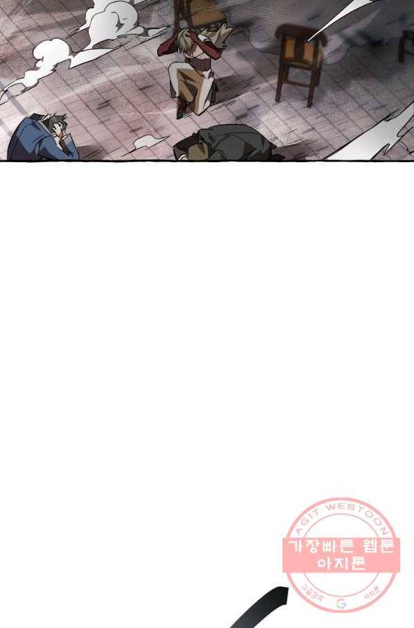 백작가의 망나니가 되었다 56화 5