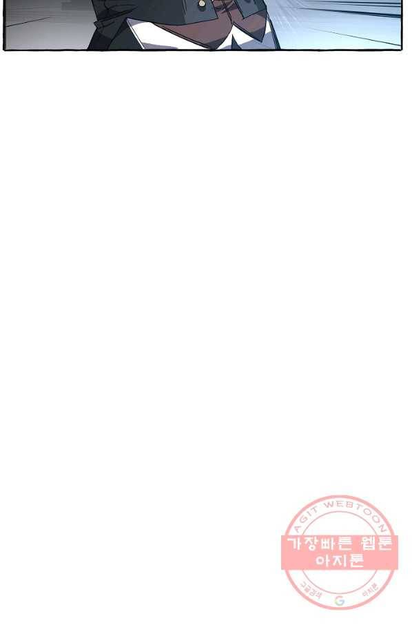 백작가의 망나니가 되었다 56화 20