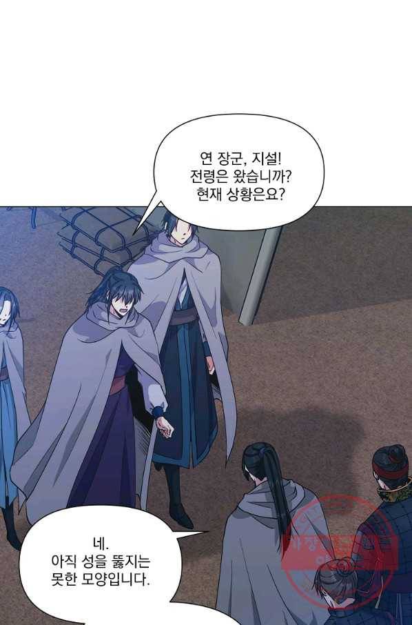 낙화유수 39화 7