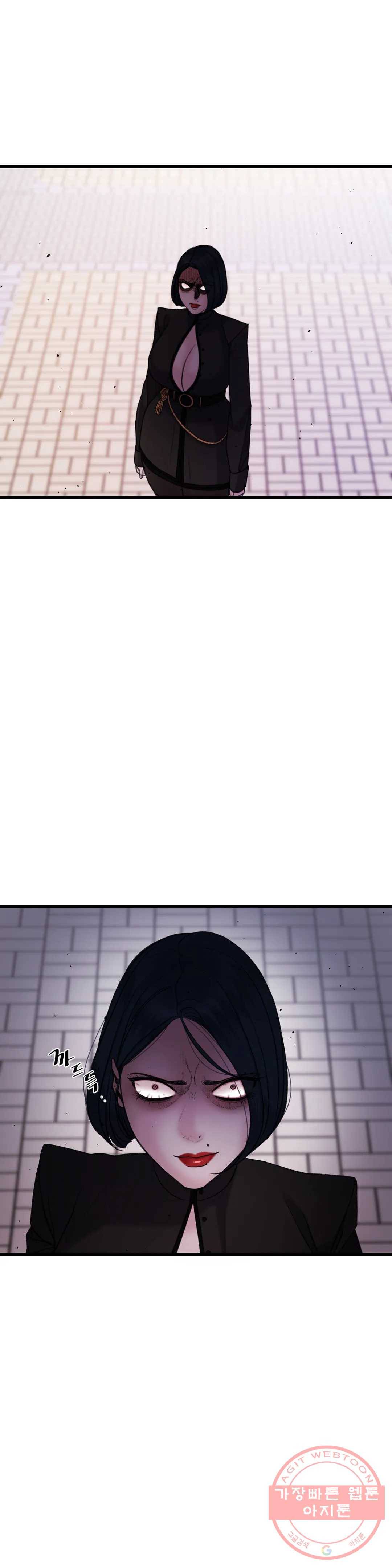 미학의 포식자 63화 살인 충동 4