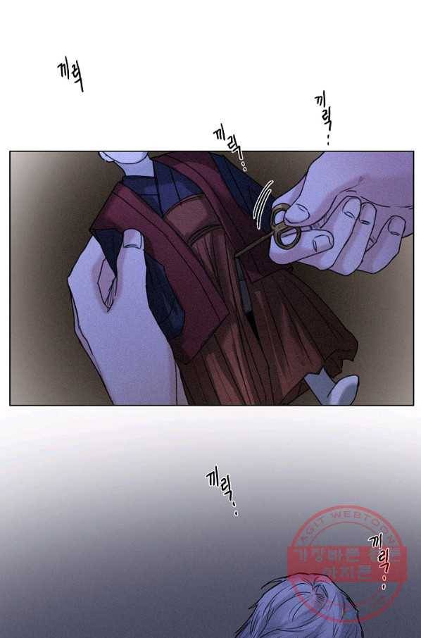 우연한 친구 38화 1