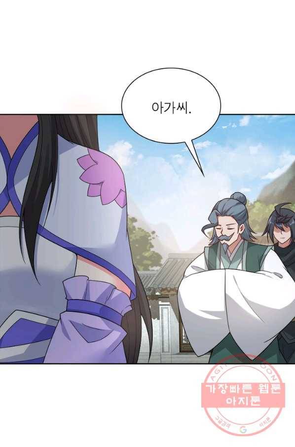 흑룡재림 100화 시즌1 마침 10