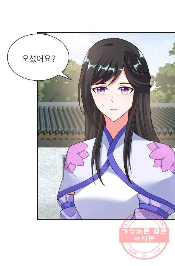 흑룡재림 100화 시즌1 마침 11