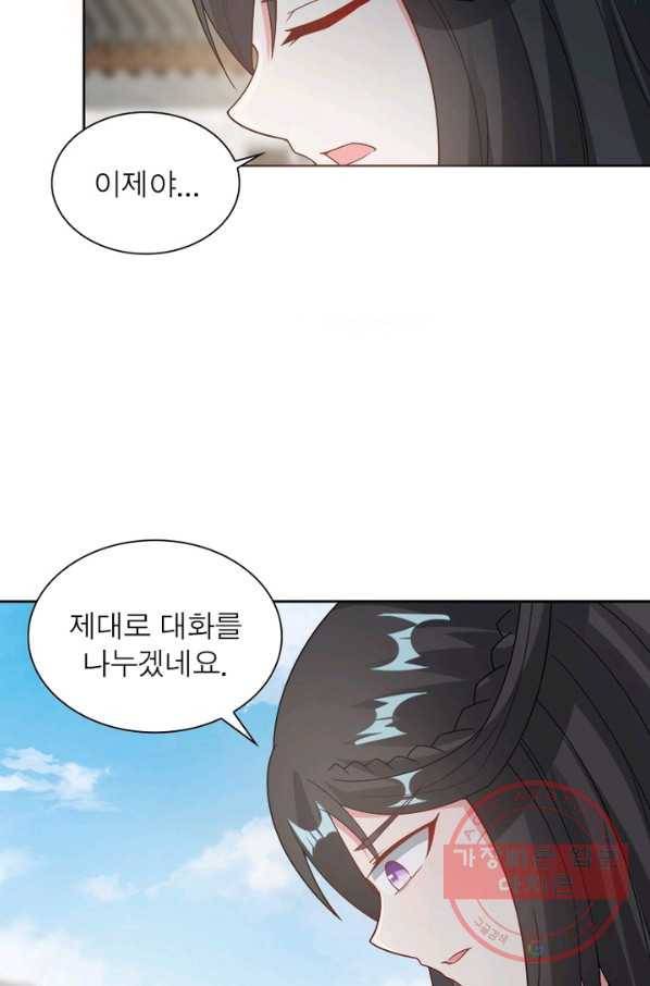 흑룡재림 100화 시즌1 마침 22