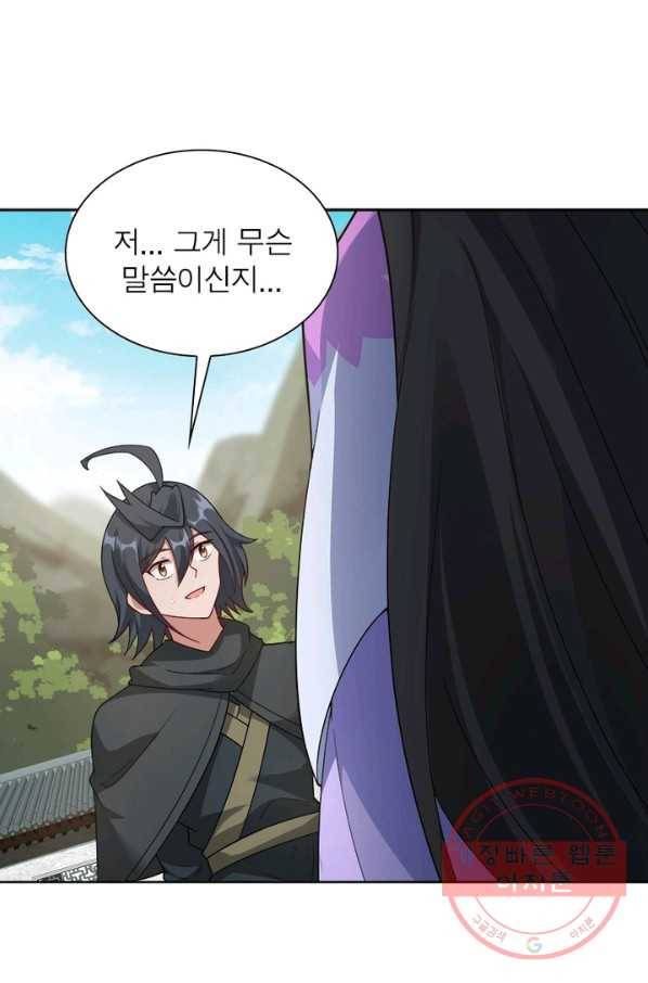 흑룡재림 100화 시즌1 마침 27