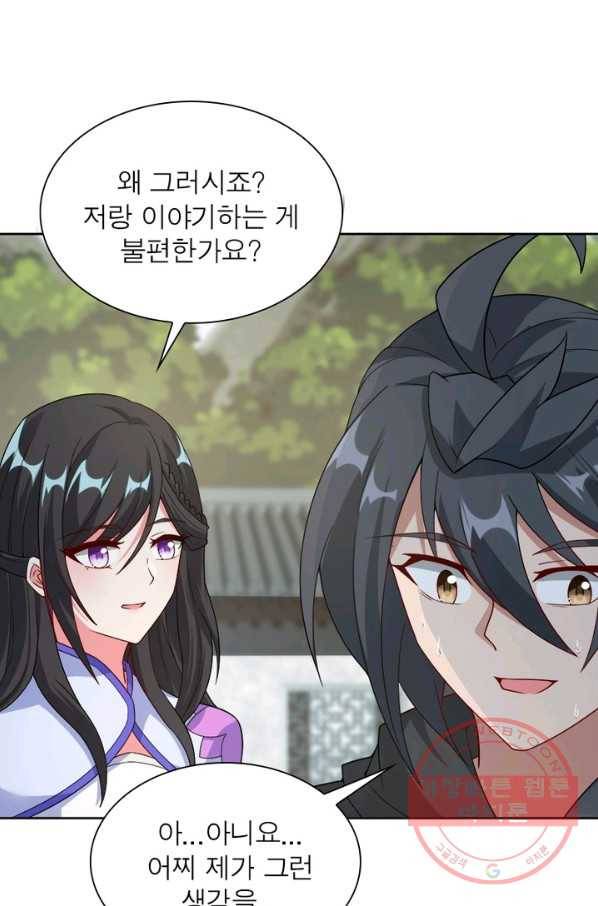 흑룡재림 100화 시즌1 마침 29