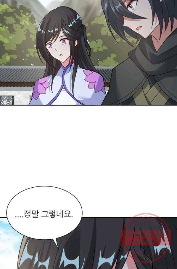 흑룡재림 100화 시즌1 마침 41