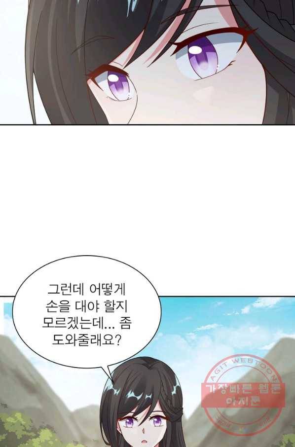 흑룡재림 100화 시즌1 마침 42