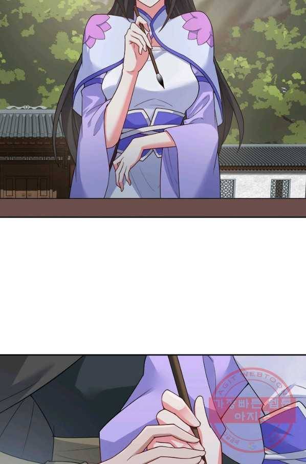 흑룡재림 100화 시즌1 마침 43